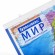 Карта мира политическая 101х71 см, 1:32М, на рейках, с ламинацией, интерактивная, европодвес, BRAUBERG, 112383
