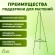 GTCN-24-06 GTCN-24-06 GREEN APPLE Опора для томатов  1,2м (24/360)