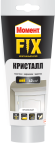 Б0047947 2574393 Момент FIX Кристалл 185 г. (12/1200)