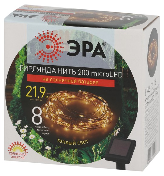 Б0053369 Садовая гирлянда ЭРА ERASF22-18 Нить на солнечной батарее теплый свет 21,9 м