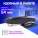 Степлер №10 металлический BRAUBERG "ST-200M", до 16 листов, с резиновой накладкой и антистеплером, черный, 224344
