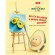 Тетрадь А5, 48 л., HATBER, скоба, клетка, обложка картон, AvoCaDo life (5 видов в спайке), 48Т5В1