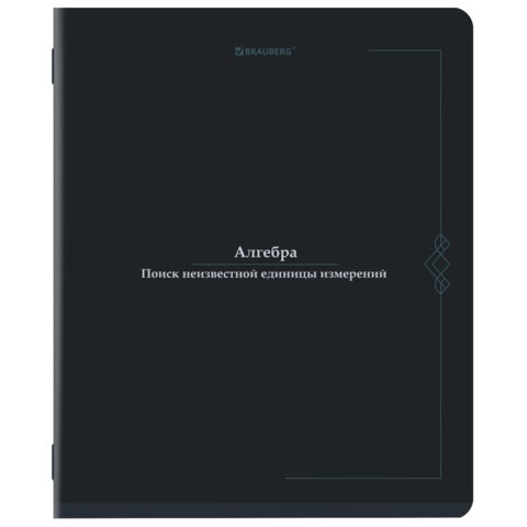 Тетрадь предметная VINTAGE 48 л., SoftTouch, АЛГЕБРА, клетка, подсказ, BRAUBERG, 405148