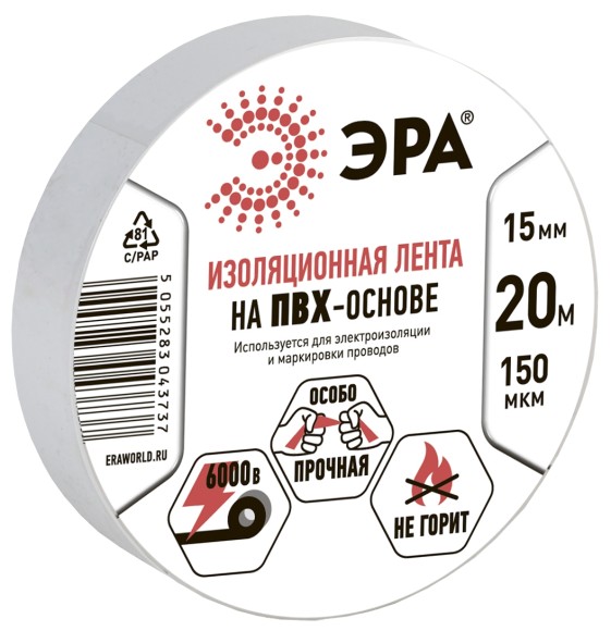 C0036546 Изолента ЭРА ET1520WHITE ПВХ 15мм х 20м белая