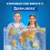 Карта мира политическая 117х80 см, 1:28М, с ламинацией, интерактивная, европодвес, BRAUBERG, 112384