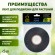 GPT-27 GPT-27 GREEN APPLE Лента для подвязки 12мм*40м (36/3888)