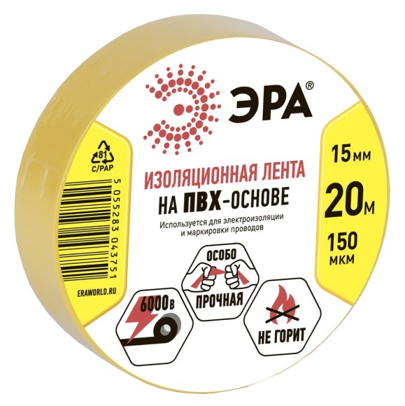 C0036547 Изолента ЭРА ET1520YEL ПВХ 15мм х 20м желтая