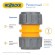 2200 Муфта HoZelock 2200 для ремонта шланга 3/4