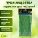 GTT-25 GTT-25 GREEN APPLE Подвязка регулируемая 100шт. 17см (160/2560)