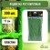 GTT-25 GTT-25 GREEN APPLE Подвязка регулируемая 100шт. 17см (160/2560)