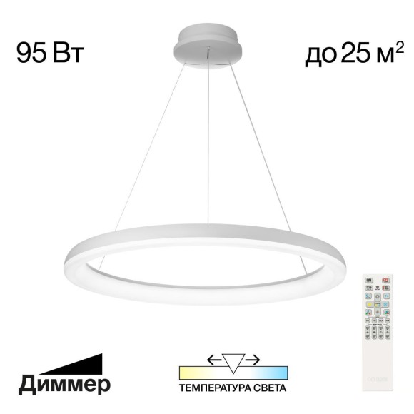 Люстра подвесная Citilux Юпитер CL730B090S