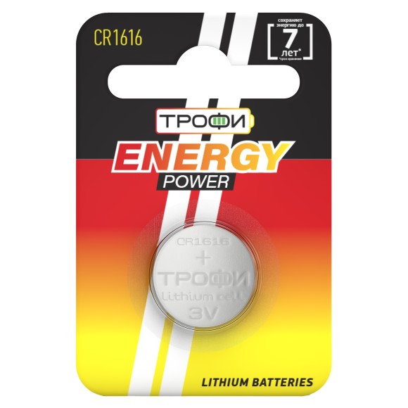 Б0003645 Батарейки Трофи CR1616-1BL ENERGY POWER Lithium (10/240/43200)