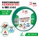 Б0057291 Изолента ЭРА PRO PRO150GREEN ПВХ профессиональная 19мм х 20м 150 мкм, зеленая
