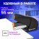 Степлер ЭНЕРГОСБЕРЕГАЮЩИЙ №24/6, 26/6 BRAUBERG "Easy Press", до 25 листов, БЕЗ УСИЛИЙ, 224348