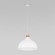 Подвесной светильник 2070 Cap White