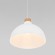 Подвесной светильник 2070 Cap White