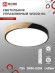 4690612047140 Светильник сд SCANDY WOOD-75RCB 75Вт 230В 3000-6500K 6000Лм 400x50мм с пультом ДУ черный IN HOME