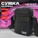 Сумка на плечо HEIKKI COMPACT (ХЕЙКИ) с карманом, черная, 20х16х5 см, 272632
