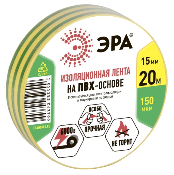 C0036548 Изолента ЭРА ET1520YG ПВХ 15мм х 20м желто-зеленая