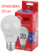 ЭРА RED LINE LED A65-20W-865-E27 R Е27 / Е27 20 Вт (10 ШТ) Лампочка светодиодная груша холодный дневной свет
