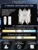 Настенный светодиодный светильник Natali Kovaltseva Led Lamps 81119/1W